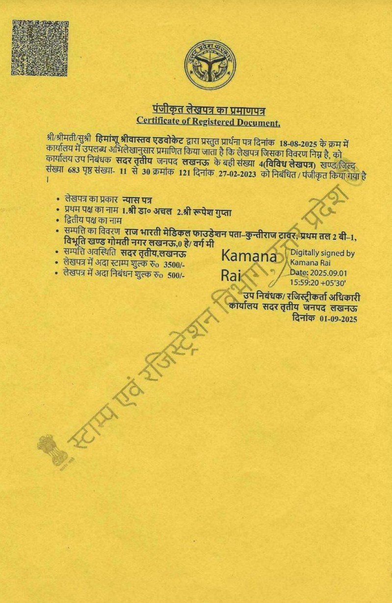 Certificate of Registered